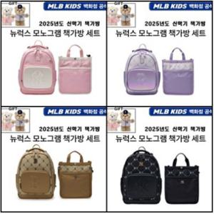 MLB키즈 뉴럭스 모노그램 책가방 세트 (7ABKMD25N003)