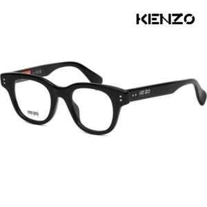 [룩플러스]겐조 안경테 KZ50176I 001 명품 사각 블랙 두꺼운 뿔