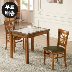 빌리 대리석 2인용 식탁세트 주방 2인 의자(엔틱)