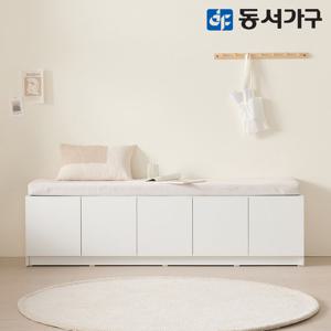 동서가구 홀릭 수납벤치 5칸도어 DF645186