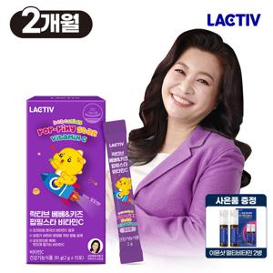 락티브 오은영 베베&키즈 팝핑스타 비타민C 15포 4박스