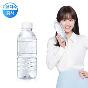 [광동 공식]제주 삼다수 그린 330ml 120개 라벨/무라벨 랜덤발송