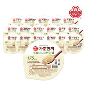 [오뚜기] 가뿐한끼 100% 현미로 지은 부드러운 현미밥 130g x 20개