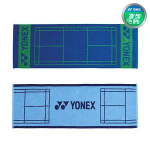 요넥스 259TW001U 스포츠타월 수건