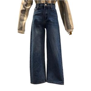 [에잇컨셉]25와이드일자데님 C25C2FDN0022