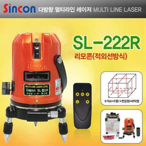 신콘 SL-222R 라인레이저(4V1H1D) 리모콘방식 레벨기