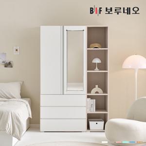 [착불] 보루네오 리키 1200 H세트 옷장 이불장 미니 아이 작은방 서랍 거울 원룸 슬림