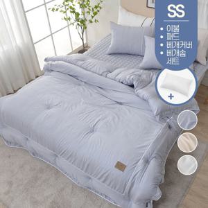 마이크로 모달 사계절 겨울 호텔식 먼지없는 차렵이불+침대패드+베개커버+베개솜 침구세트 슈퍼싱글 SS