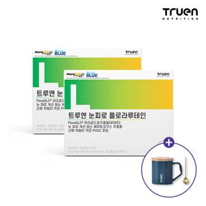 [트루엔] 플로라루테인 아스타잔틴 눈 건강 피로 개선 60캡슐, 2박스 (증정 머그컵(블루) 1ea)