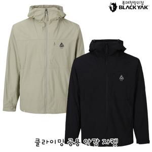 블랙야크 남성 간절기 방풍자켓 클라이밍 공용 안감 자켓 1BYJKSU902