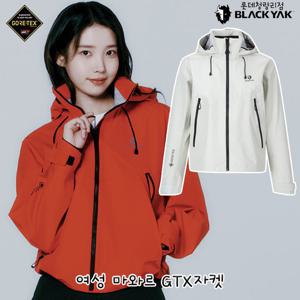 블랙야크 아이유착장 여성 간절기 고어텍스 방수자켓 여성 마와르 GTX자켓 1BYGJSU503