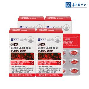 [종근당] 20100 혈당혈압 기억력 올인원 바나바잎 코큐텐 30캡슐 4박스 / 코엔자임
