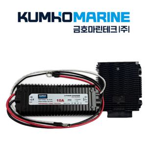 금호마린 선박용 방수 주행충전기 DC-DC / 14.6V/30A