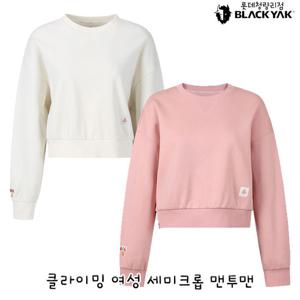 블랙야크 여성 간절기 캐쥬얼 맨투맨티셔츠 클라이밍 여성 세미크롭 맨투맨 1BYSSSU903