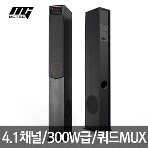 [엠지텍](10%할인쿠폰)사운드 마스터/쿼드 MUX/4.1채널/300W 출력 /TWS연결