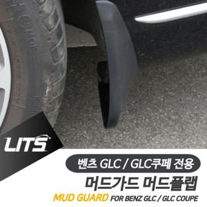 벤츠 GLC 2024 리츠 머드가드 흙받이 머드플랩 벤츠튜닝