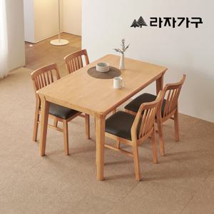 라자가구 데니스 원목 4인용 1400 테이블