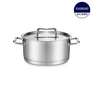 쿠치나레 러브 인덕션 스텐 양수 냄비 20cm