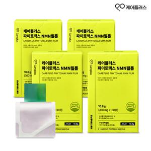 케어플러스 파이토맥스 NMN 필름 4박스 (120매)