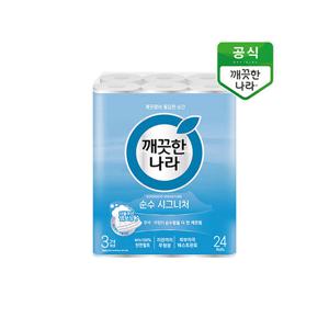 [깨끗한나라]롤티슈 순수 시그니처 27m 24롤