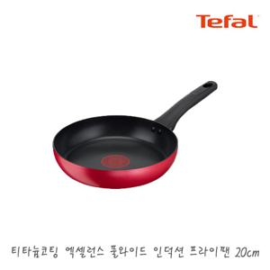 테팔 엑셀런스 IH 프라이팬 20cm / 티타늄 코팅 후라이팬 코팅팬 스텐팬 논스틱