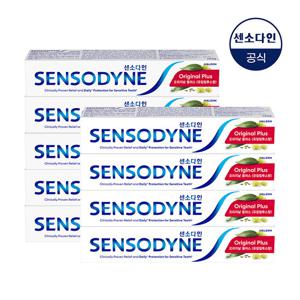 [센소다인] 오리지날 플러스 민감성 치약 100g x9개