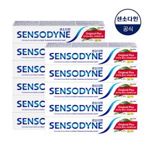 [센소다인] 오리지날 플러스 민감성 치약 100g x11개