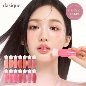 [데이지크] 퓨어 워터 립글로스