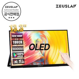 [ZEUSLAP 공식판매점] 제우스랩 OLED 터치식 휴대용 모니터 35.7cm OL133ED 국내 정품
