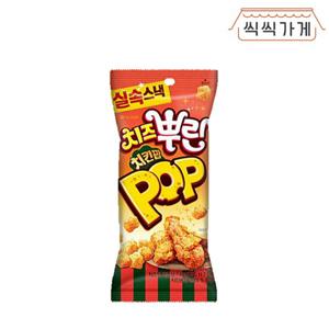 [씩씩가게] 치즈뿌린 치킨팝 81g