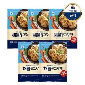 [대림냉동] 대림 해물동그랑땡 1kg x5개 /대용량