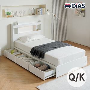 [디아스침대] 에밀 3단 서랍 LED 수납침대 Q K 공용 / 프레임만