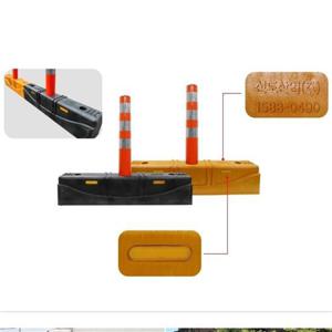 분리 카스토퍼 주차스톱바 차선경계블럭 신형 황색 봉