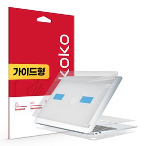 맥북에어 15 M4 무광 전신 외부보호필름 3종 1세트