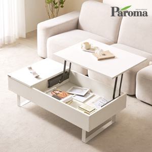 파로마 캐빈 거실 소파 리프트업 리프트 테이블 1200