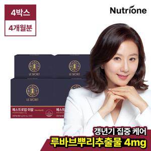 [뉴트리원]르시크릿 에스트로업 이알 4박스(4개월분) 루바브뿌리추출물