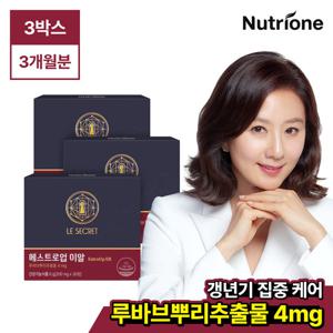 [뉴트리원]르시크릿 에스트로업 이알 3박스(3개월분) 루바브뿌리추출물