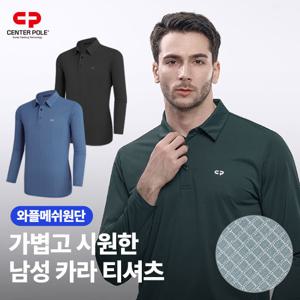 이지바이 어반스트릿 남성 와플메쉬 골프 아웃도어 등산 카라 티셔츠(M6ST39)