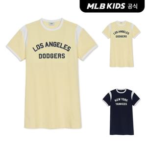 [MLB키즈 공식] 25SS 바시티 반팔 원피스 (2color) 7FOPV0353