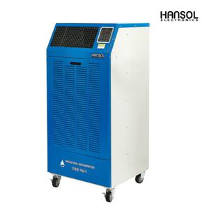 한솔일렉트로닉스 HSD-210L 산업용 공업용 제습기 이동식 업소용 대형 공장 창고 현장 물류 식당 장마