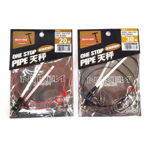 니켄 원스탑 파이프 편대채비 참돔낚시 바다낚시채비