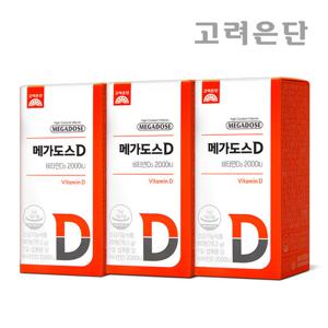 고려은단 메가도스D 비타민D 2000IU 츄어블 90정 X 3개 (9개월)
