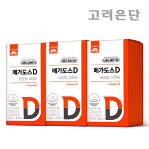 고려은단 메가도스D 비타민D3 4000IU 120정 X 3개 (12개월분)