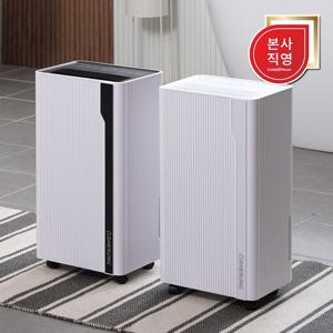 대성쎌틱 DSD-4109B 제습기 사계절 소형 저소음