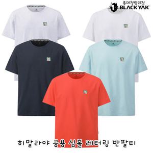 블랙야크 공용 기능성 반팔티셔츠 히말라야 공용 심볼 레터링 반팔티 1BYRTMU913