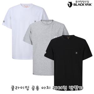 블랙야크 공용 기능성 반팔티셔츠 클라이밍 공용 아치 레터링 반팔티 1BYRTMU908