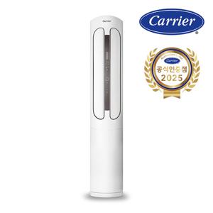캐리어 인버터 스탠드 냉난방기 16평 DSQC161XAWWSD 전국기본설치비포함