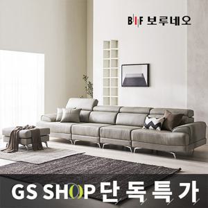 BIF보루네오 디에르 라크 천연통가죽 6인 소파+스툴