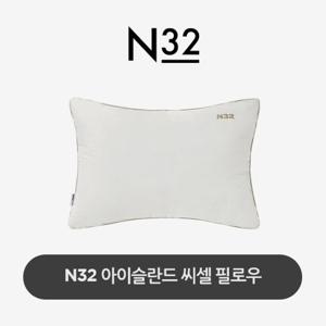 [시몬스] N32. 아이슬란드 씨셀. 필로우
