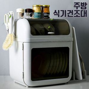 주방 식기 건조대 씽크대 싱크대 선반 그릇 건조기 식기선반 식기건조대 식기건조선반 간이건조대 간이식기